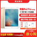 【二手9成新】Apple苹果iPad Pro WIFI版 金色色 128GB 9.7英寸屏 商务娱乐学习苹果平板国行