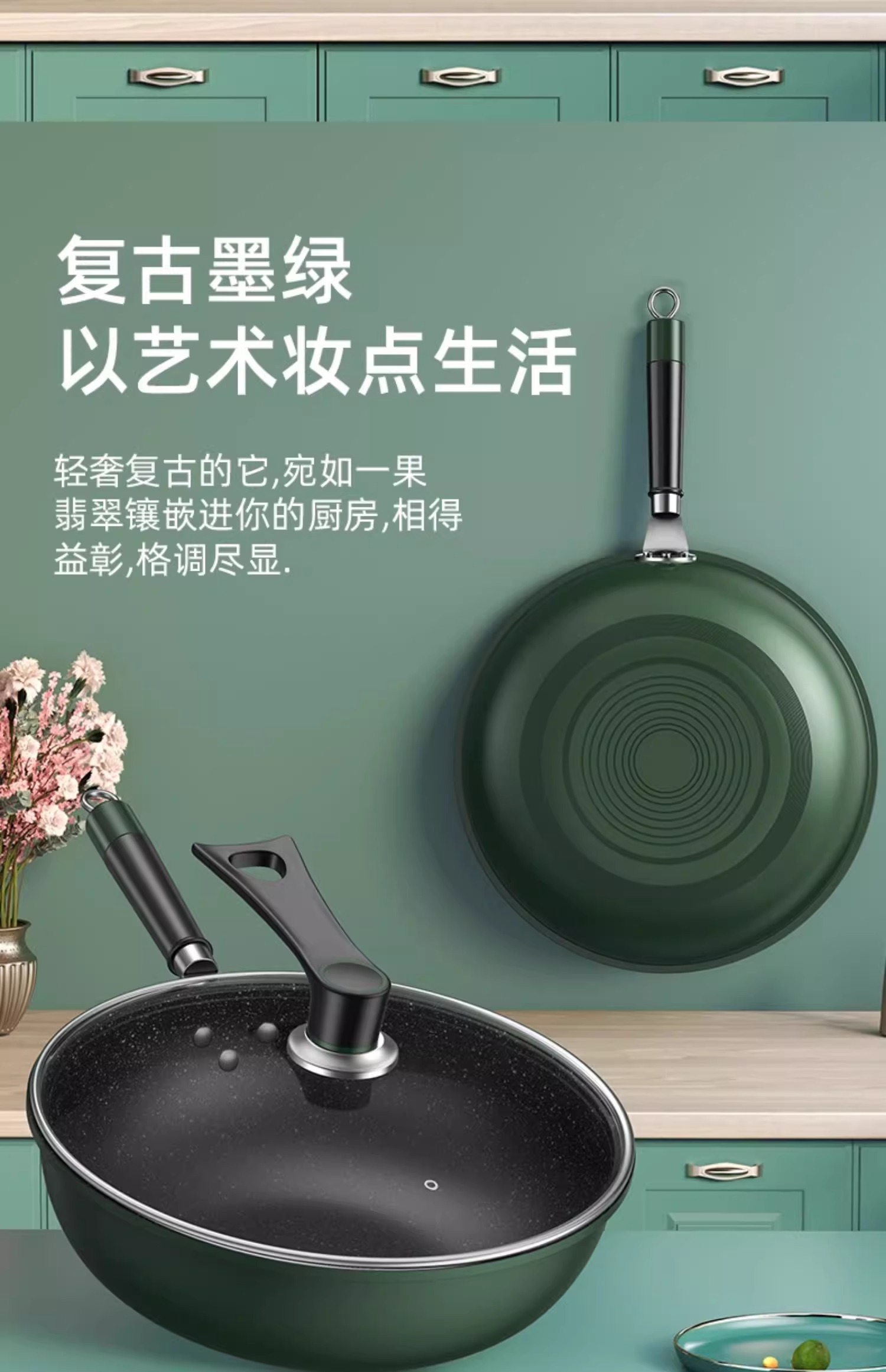 [补贴10%]麦饭石炒锅不粘锅电磁炉燃气灶专用加厚平底家用炒菜锅煤气灶适用高清大图
