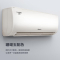 格力(GREE)空调云恬系列KFR-35GW/NhAf1BG 新一级能效1.5匹变频56℃净菌自洁智能壁挂式(珊瑚玉)