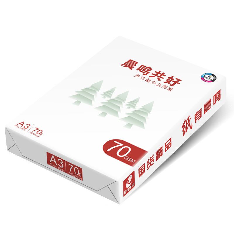 晨鸣共好 70克A3多功能复印纸 500张/包 3包/件