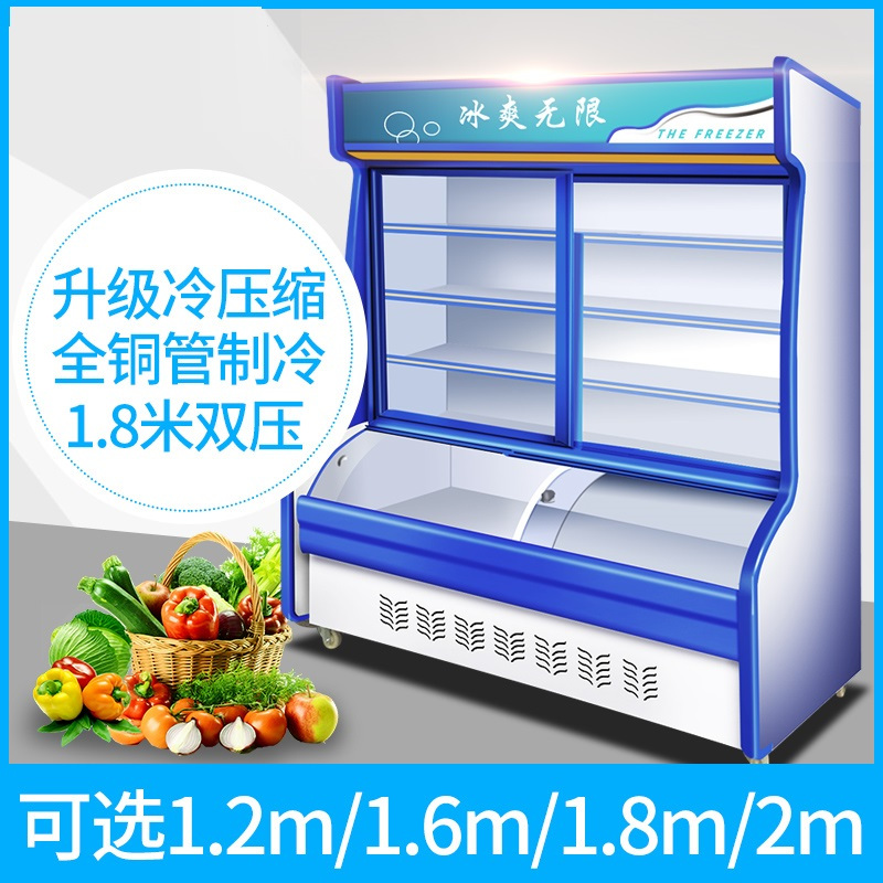 飞天鼠(FTIANSHU) 麻辣烫展示柜 点菜柜冷柜冰柜 冷藏柜冷冻展示柜 水果蔬菜保鲜柜 商用立式冰柜 1.2米双压