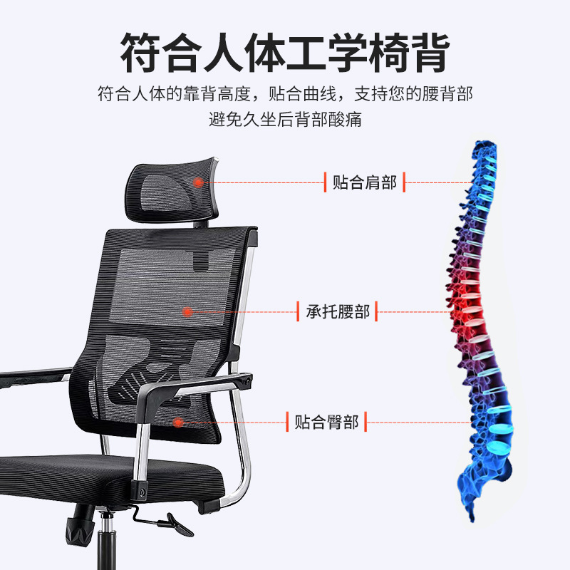 绵冠MIANGUAN跨境人体工学椅靠背网布家用电脑椅旋转升降职员转椅大班椅办公椅