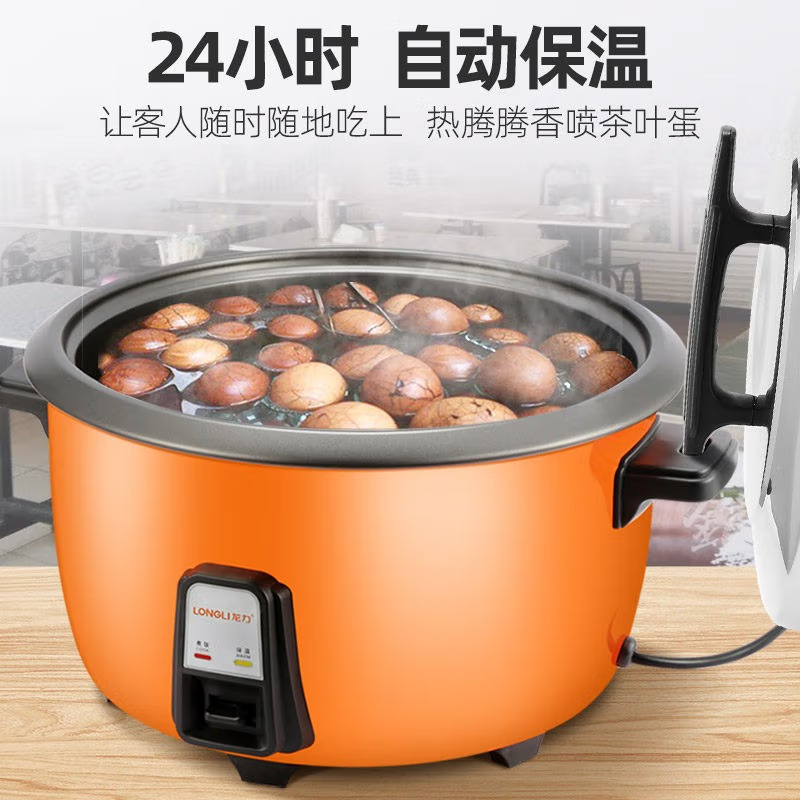 LISM 茶叶蛋专用锅煮茶叶蛋卤鸡蛋锅电饭锅大容量食堂户外地摊商用10L