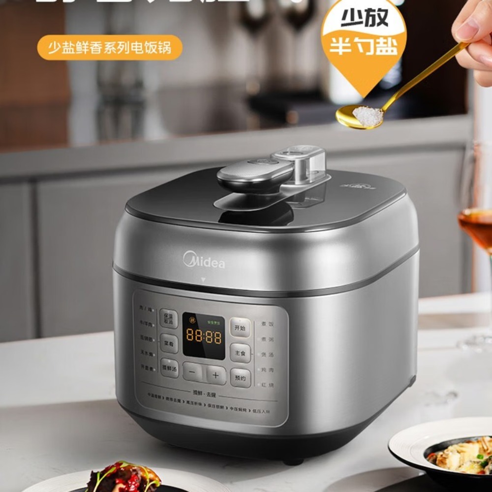 美的(Midea)电压力锅高压锅C543G少盐提鲜不锈钢/不粘内胆内胆煮无水焗压力饭煲(不锈钢+不粘内胆)5L_
