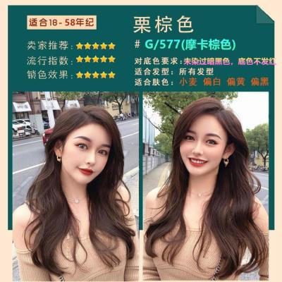 1000ml盖白发彩色染发剂植物黑色焗油膏学生自己染头发颜色染发膏 栗