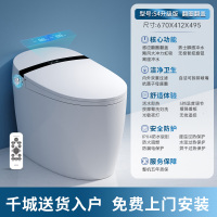 希箭QX3自适应大冲力智能马桶 一体式智能座便器连体式喷射虹吸式带遥控全自动坐便器地排