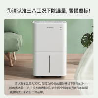 欧井(Eurgeen) 除湿机 家用轻音室内除潮卧室去湿抽湿吸湿器干燥机大功率神器 OJ-213E