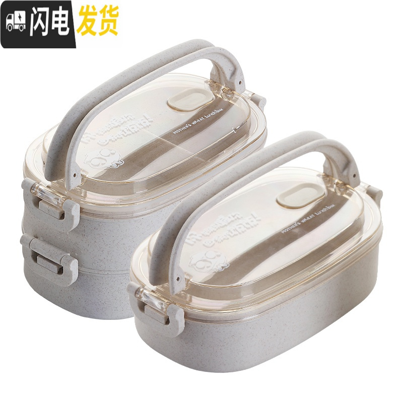 三维工匠小麦秸秆双层饭盒上班族可爱饭盒便当盒分隔型微波炉加热饭盒学生 单层北欧粉+保温袋粉高清大图