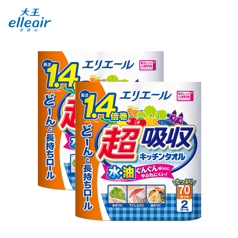 爱璐儿Elleair 大王爱璐儿超吸收 厨房用纸70节*4卷