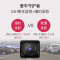 hp/惠普2018年新款汽车行车记录仪无光高清夜视缩时录影24小时停车监控GPS电子狗ADAS安全辅助一体机F910g