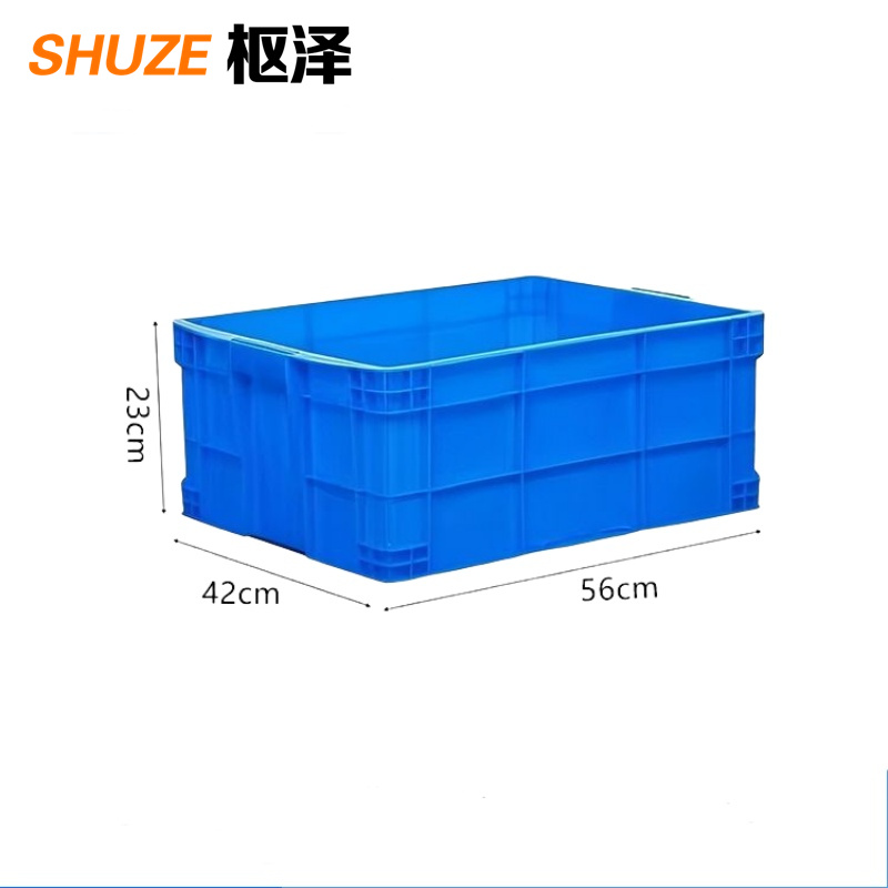 枢泽 周转箱 560*420*230mm 个