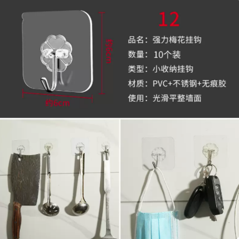 企采严选挂钩万能型强力免打孔无痕承重厨房卫生间墙面粘钩 [透明1个装]