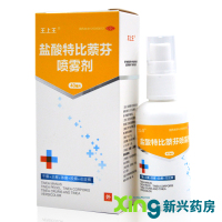 王上王 盐酸特比萘芬喷雾剂 40ml(15ml:0.15g) 用于治疗手癣、足癣、体癣、股癣及花斑癣等。
