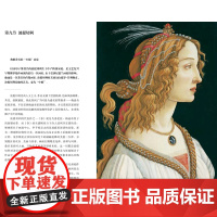 [央视网]艺术殿堂 Z具影响力的100位画家 文艺复兴 后现代 卡拉瓦乔 波提切利 米开朗基罗 布歇 扬 凡 艾克 马萨