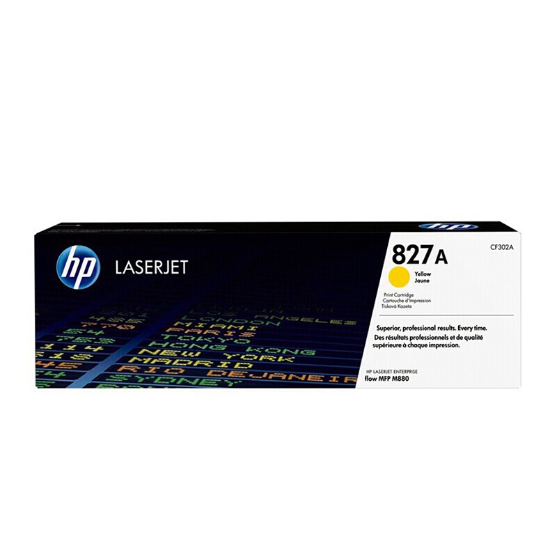 惠普(HP)CF302A 827A黄色硒鼓适用HP Color LaserJe MFP M880