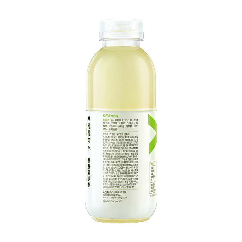 农夫山泉力量帝维他命水果味营养素饮料(柚子复合风味)500ml*15瓶整箱