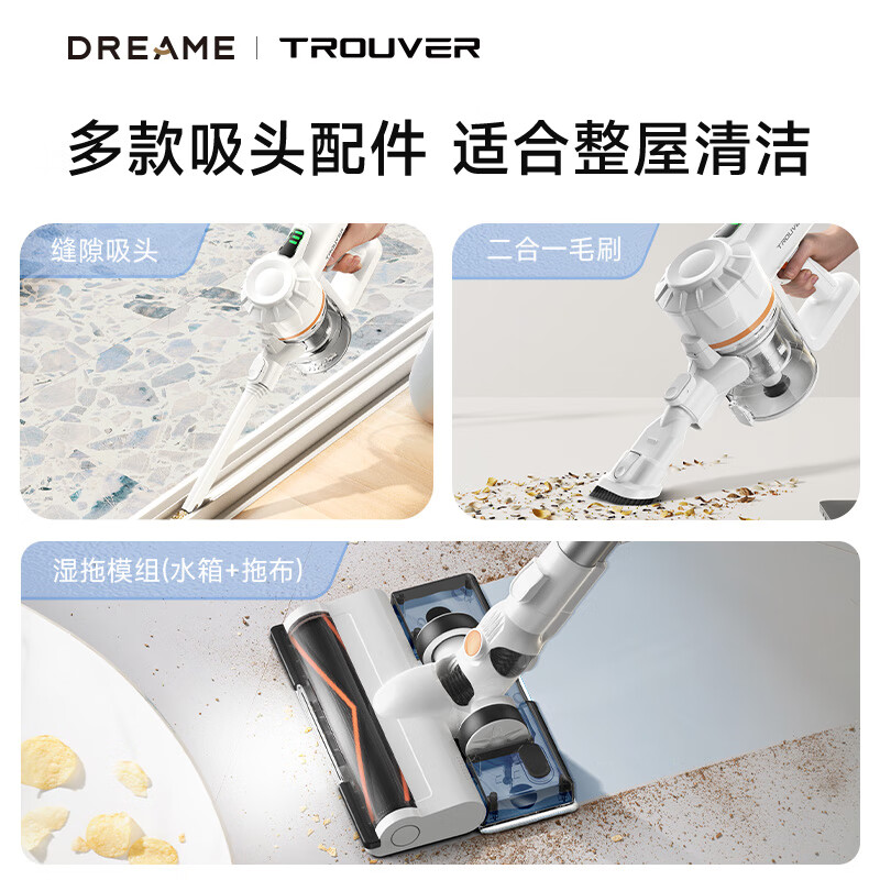 Mova无线手持家用吸尘器J10 折叠杆 湿拖 大吸力 长续航 全能机王Dreame J10高清大图