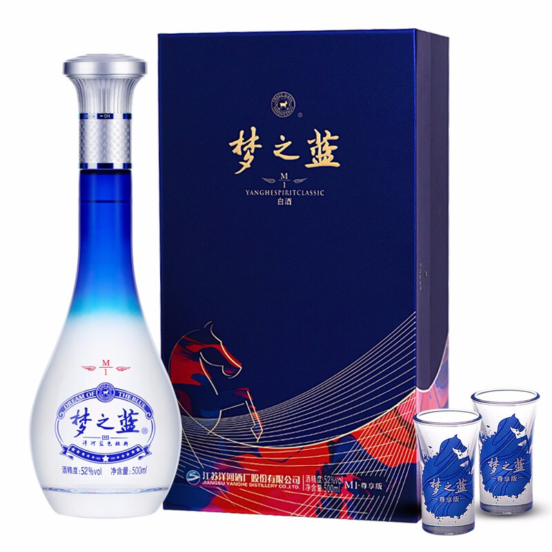 天之藍 〜洋河蓝色经典〜 中国酒 白酒 500ml 酒精度:52% mQ9Sgl1mhdMn8WCDJwzB9w.jpg