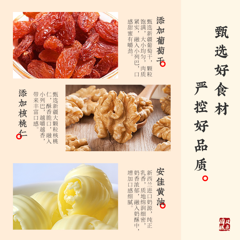 雅觅 7日小列巴 组合 700g/箱高清大图