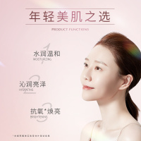 [官方旗舰店]梵蜜琳[正品素颜焕肤三件套(水+乳+精华)]护肤套装礼盒正品 暗沉肌肤专用补水保湿淡化细纹提亮肤色