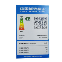 [二手][99新]Haier/海尔BCD-260WDCW 260升干湿分储风冷无霜变频三门电冰箱家用多门