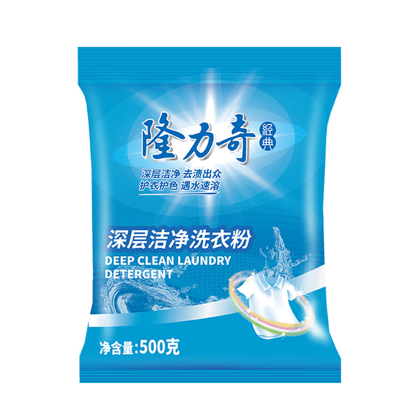 隆力奇 500g深层洁净洗衣粉LLQ-2025072501