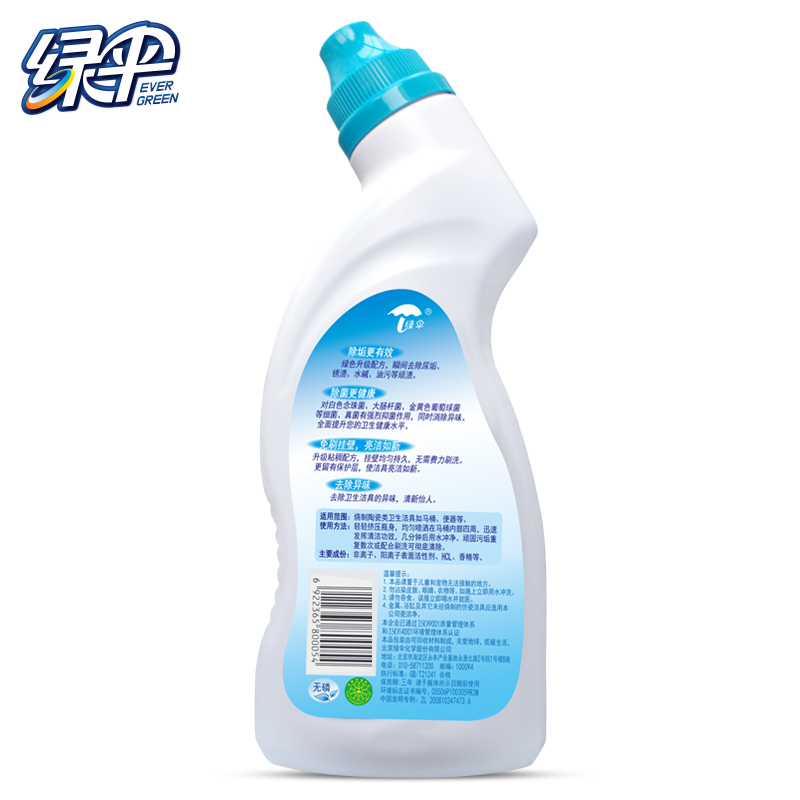 绿伞洁厕灵500ml*24/箱 单箱价格1箱起订