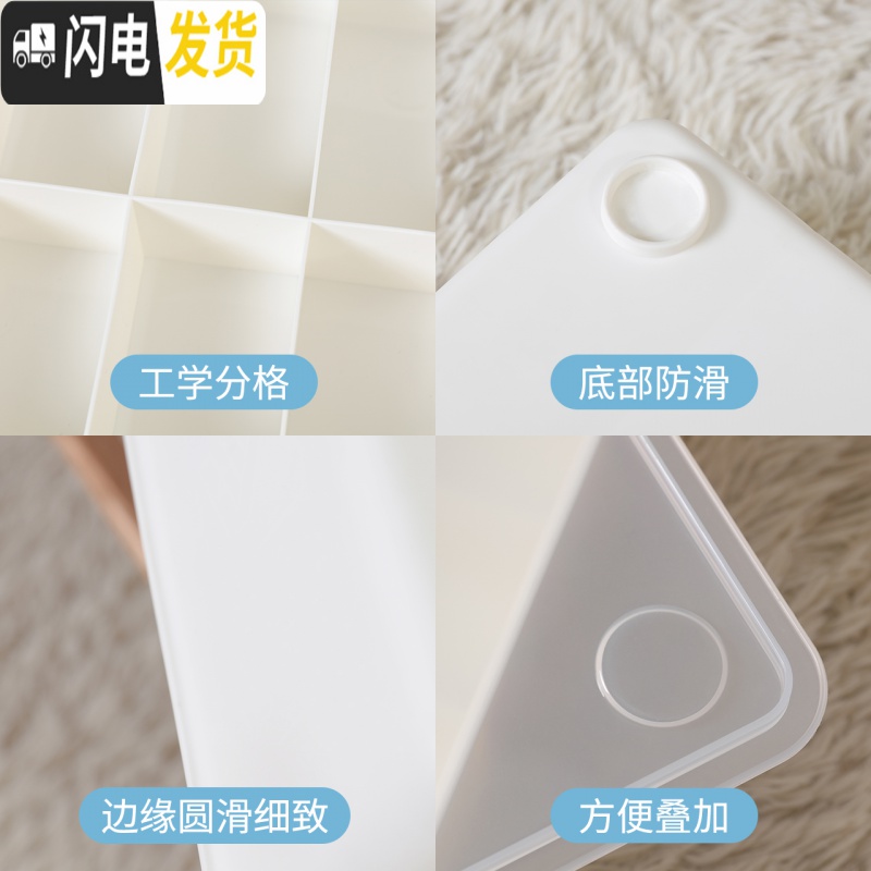三维工匠衣柜内衣内裤收纳盒抽屉式分格盒子家用分隔盒收纳格袜子收纳高清大图