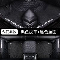 日产2021款21/2020/20专用19十四14代轩逸16经典12汽车脚垫全包围_708_93 低价款包_槛【黑色黑线脚垫+黑色丝圈】
