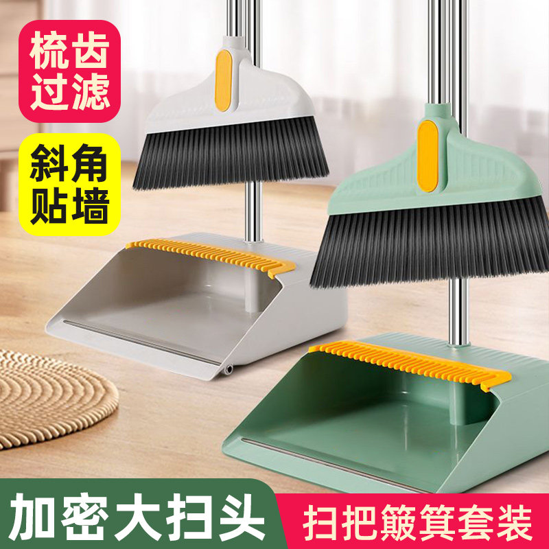 扫把簸箕套装家用扫帚组合 加粗款[北欧绿]两件套高清大图