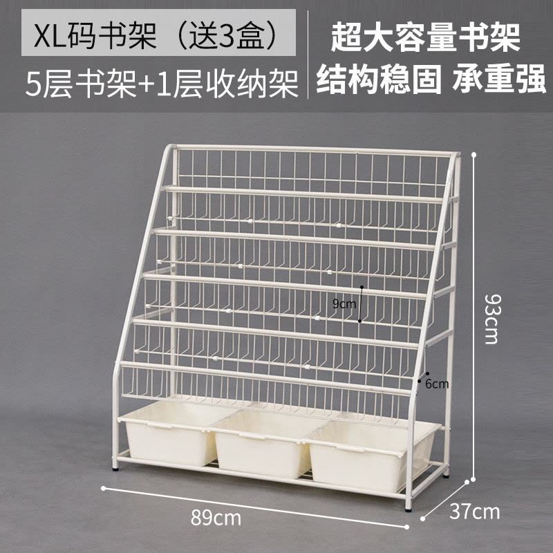 儿童书架简易书架落地置物架宝宝书架书柜玩具收纳架小书架绘本架图片
