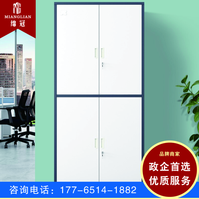 绵冠文件柜拆装办公柜钢制铁皮柜资料柜档案柜储物柜 灰白拆装通双节文件柜