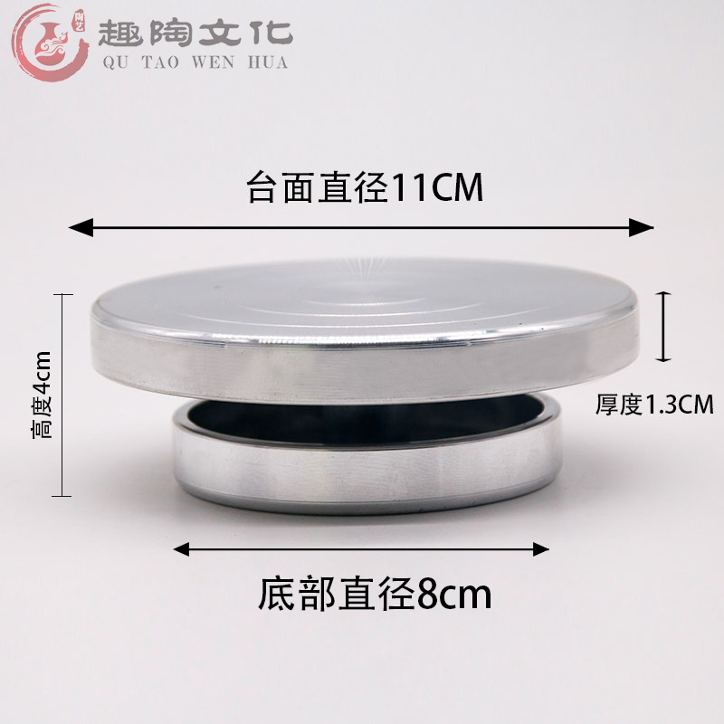 雕塑转台泥塑手办模型转盘裱花台蛋糕转盘铝合金陶艺转盘双面报价 参数 图片 视频 怎么样 问答 苏宁易购