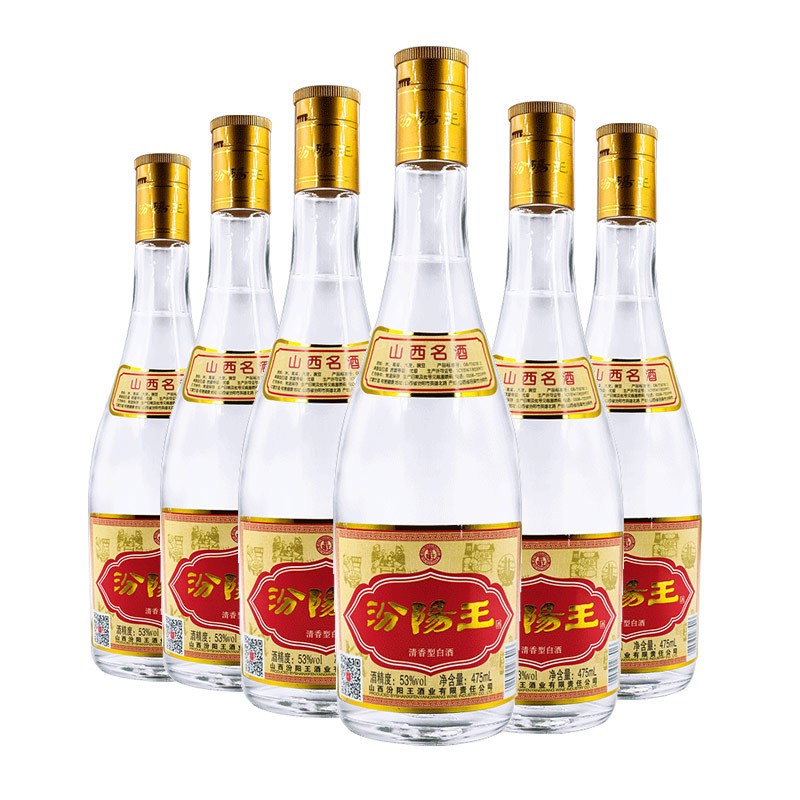 山西汾阳王黄盖53度清香型白酒475ml6瓶