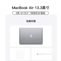 2020款 Apple MacBook Air 13.3英寸 笔记本电脑 M1处理器 8GB 256GB深空灰/MGN63CH/A