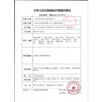 [精准测压芯片]电子血压计家用医用通用 上臂式 高精准血压仪 语音全自动高血压测量血压表仪器TSB-602