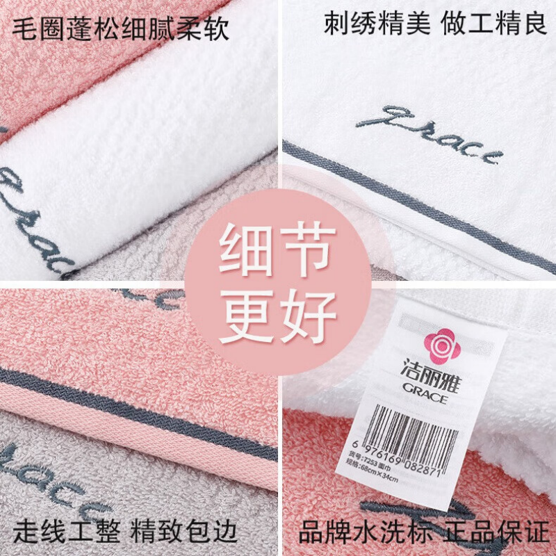 洁丽雅(Grace)毛巾3条装7A抗菌纯棉吸水素色洁面巾擦脸巾洗脸毛巾国风礼盒装 毛巾/浴巾/浴袍 10A级抗菌高清大图