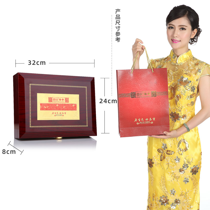 [国标12倍]宫品海参4A淡干海参刺参干货250克30-40只中等偏大国产海鲜礼盒装 海鲜水产高清大图
