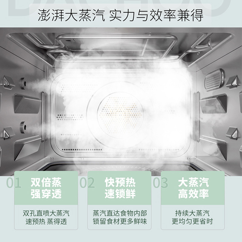 [老板电器]Dachoo大厨DB620蒸烤箱一体机电烤箱家用老板电器台式蒸烤一体机 空气炸 DB620