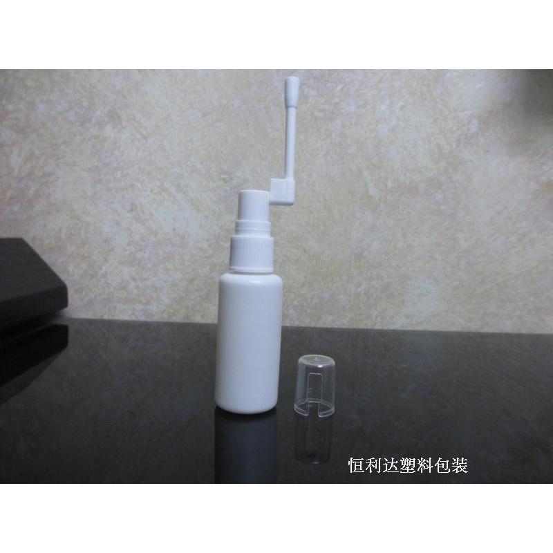 10 15 20 30 50 ml毫升医用小喷雾瓶 细雾喷壶 侧喷直喷象鼻喷瓶