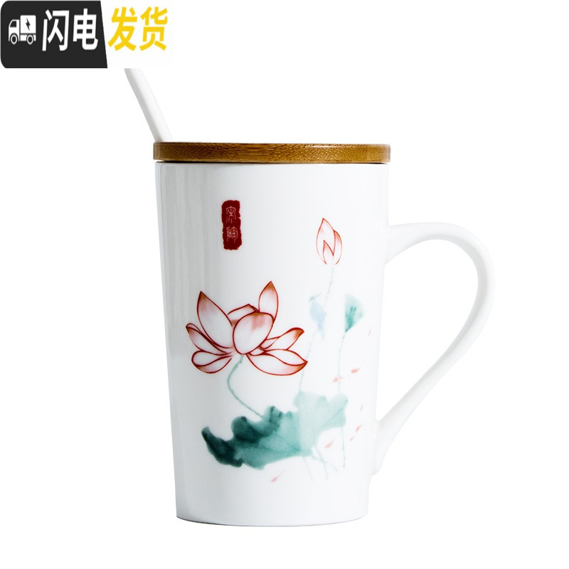 三维工匠中国风创意陶瓷大容量荷花马克杯办公室水杯带盖带勺带茶漏礼盒装