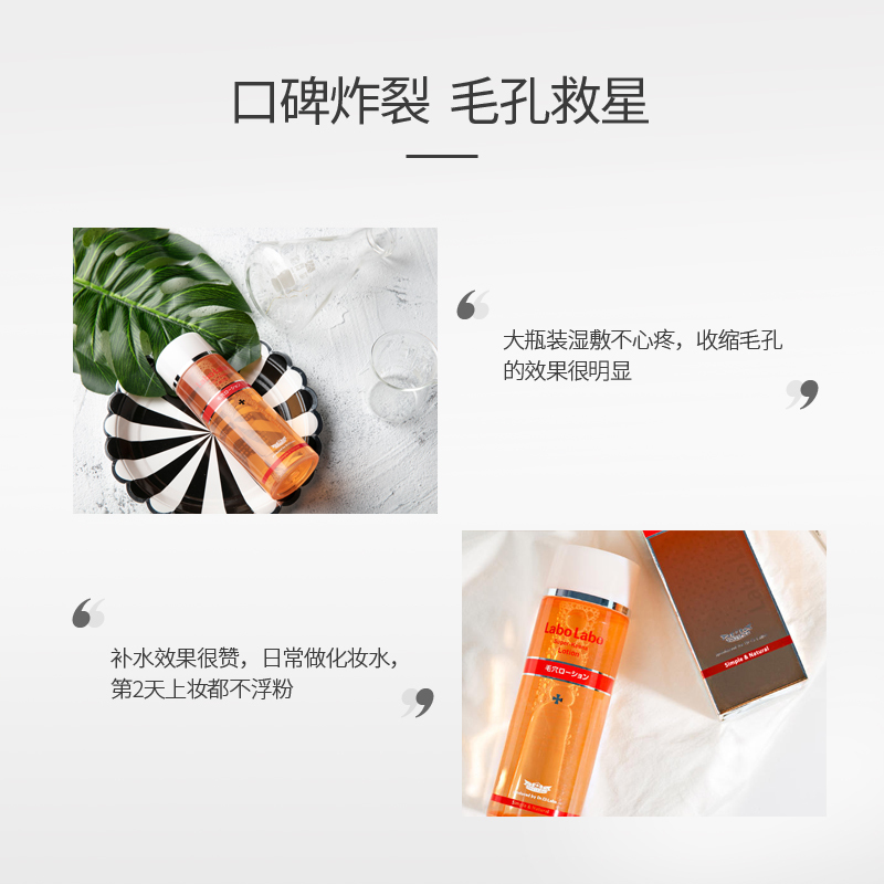 城野医生(Dr.Ci.Labo) Labo毛孔收敛水 爽肤水200ml 补水保湿收缩毛孔化妆水 橘色(单位:瓶)
