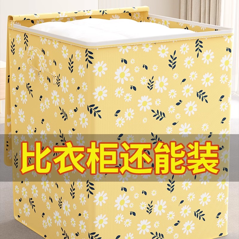 收纳箱家用收纳衣服物裤子抽屉式布艺整理储物箱柜分层神器收纳筐-大号淡雅小兰花高清大图