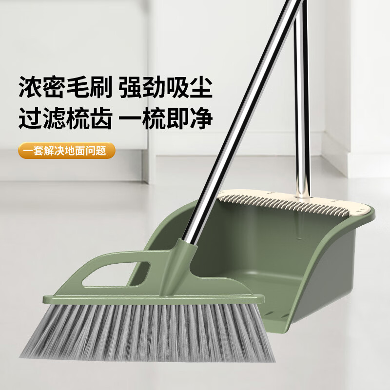 艾逸瑶选 净亮扫把两件套 /JQ-0097高清大图