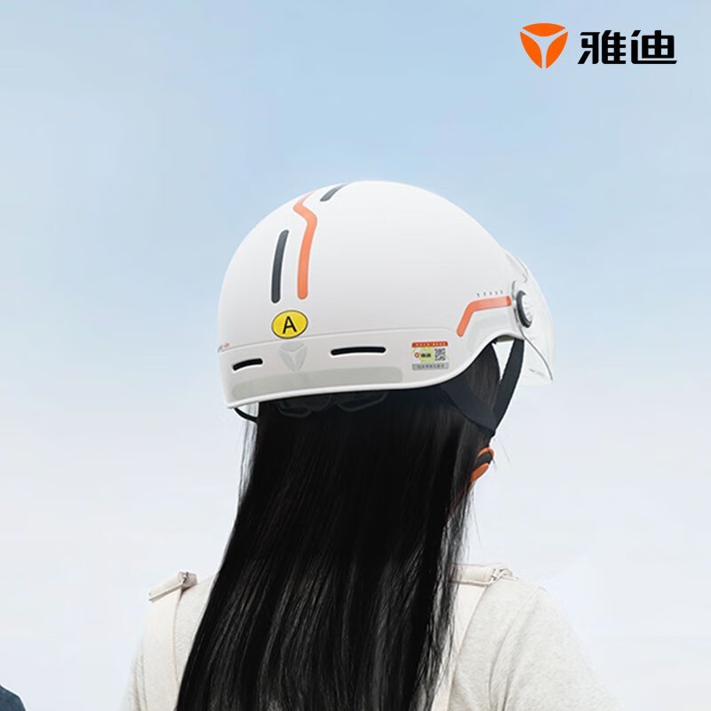 雅迪(yadea)新国标3c认证A类头盔 电动车摩托车自行车四季男女通用轻便式130型3C优选头盔-白色