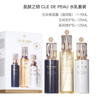 CPB水乳三件套淡化细纹紧致抗初老提亮肤色防晒 新包装 水170ml+日间乳125ml+夜间乳液125ml 滋润