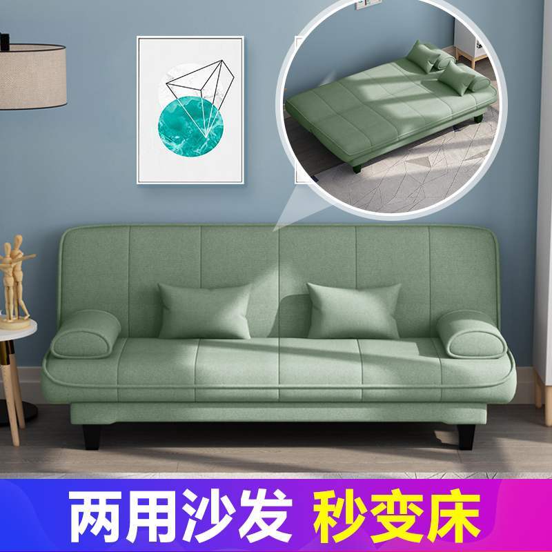 苏宁放心购可折叠沙发床两用小户型网红款多功能出租房单双人客厅北欧经济型A-STYLE家具