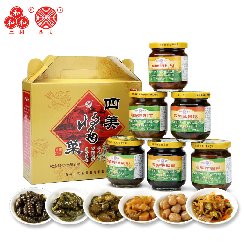 扬州三和四美酱菜扬州特产什锦菜酱瓜腌乳黄瓜小萝卜头下饭菜190g*6礼盒1.14kg送礼好推荐