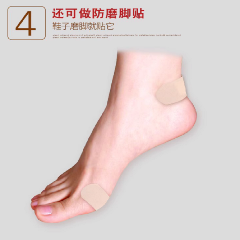 创口贴/宜高清大图