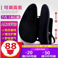 夏季汽车座椅腰靠垫办公室腰垫康复腰枕腰椎脊椎矫正护腰透气靠垫